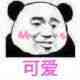 微信搞怪傻屌斗图表情包