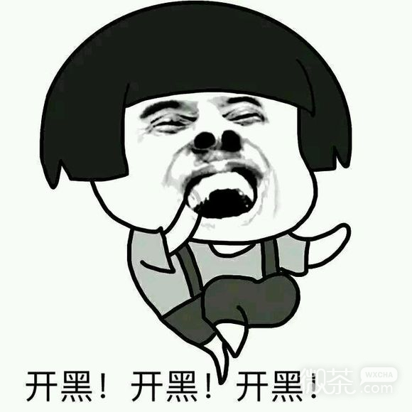 微信群聊傻屌杂图斗图表情包