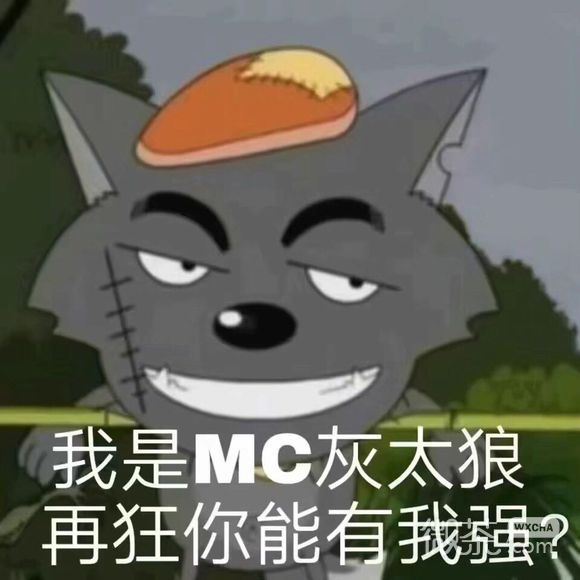 微信近期斗图恶搞表情包2019/2/27（二）