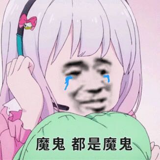 微信近期斗图恶搞表情包2019/2/27（二）