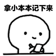 搞怪傻屌斗图微信表情包