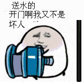 微信搞笑傻屌滑稽群聊杂图斗图表情包