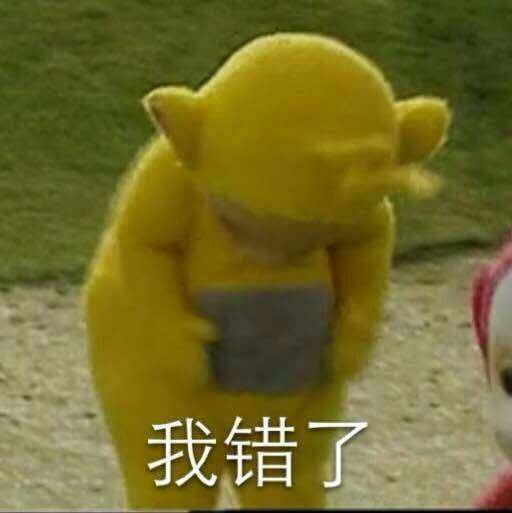 微信搞怪傻屌斗图表情包