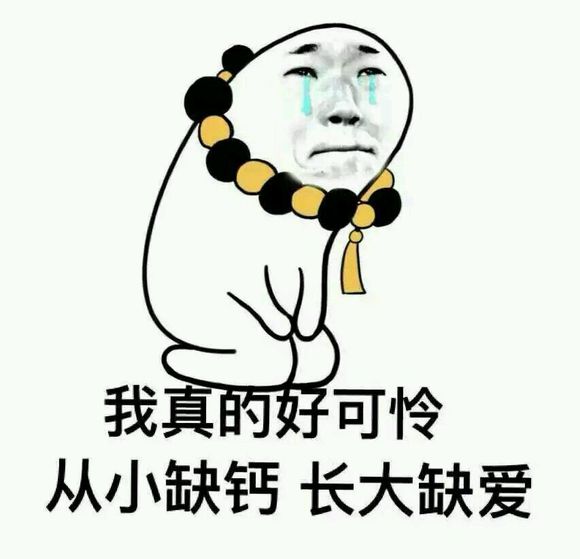 微信群聊傻屌杂图斗图表情包