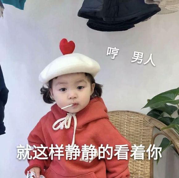 搞怪傻屌斗图微信表情包