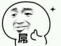 微信群聊傻屌杂图斗图表情包