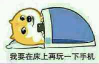 微信群聊傻屌杂图斗图表情包