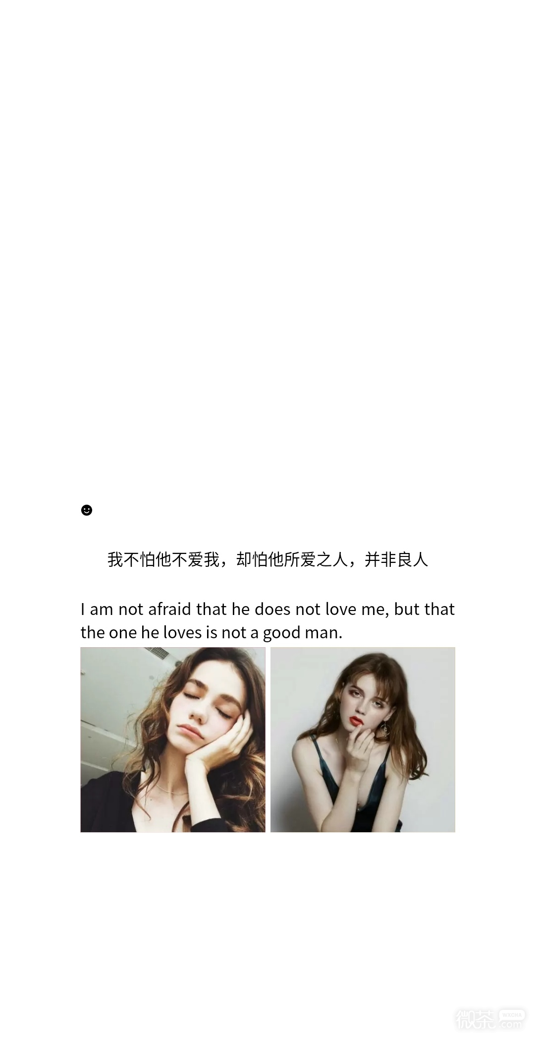 个性意境伤感文字微信聊天背景