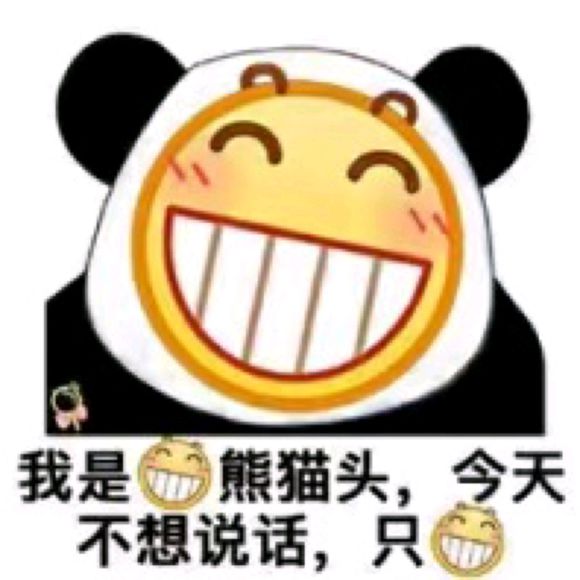 微信近期斗图恶搞表情包2019/2/27