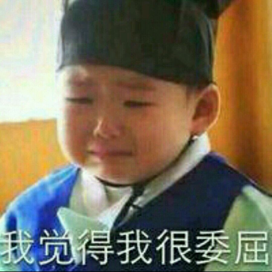 微信群聊傻屌杂图斗图表情包