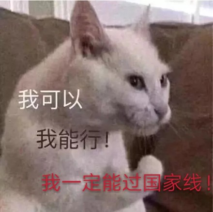 微信近期斗图恶搞表情包2019/2/27