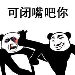 搞怪傻屌斗图微信表情包