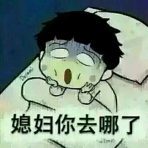 微信群聊傻屌杂图斗图表情包