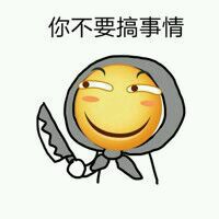 微信群聊傻屌杂图斗图表情包