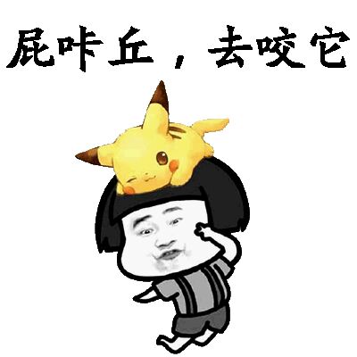 微信搞笑傻屌滑稽群聊杂图斗图表情包