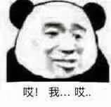 微信搞怪傻屌斗图表情包