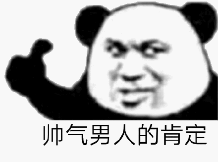 微信近期斗图恶搞表情包2019/2/27