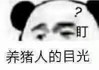 微信搞怪傻屌斗图表情包