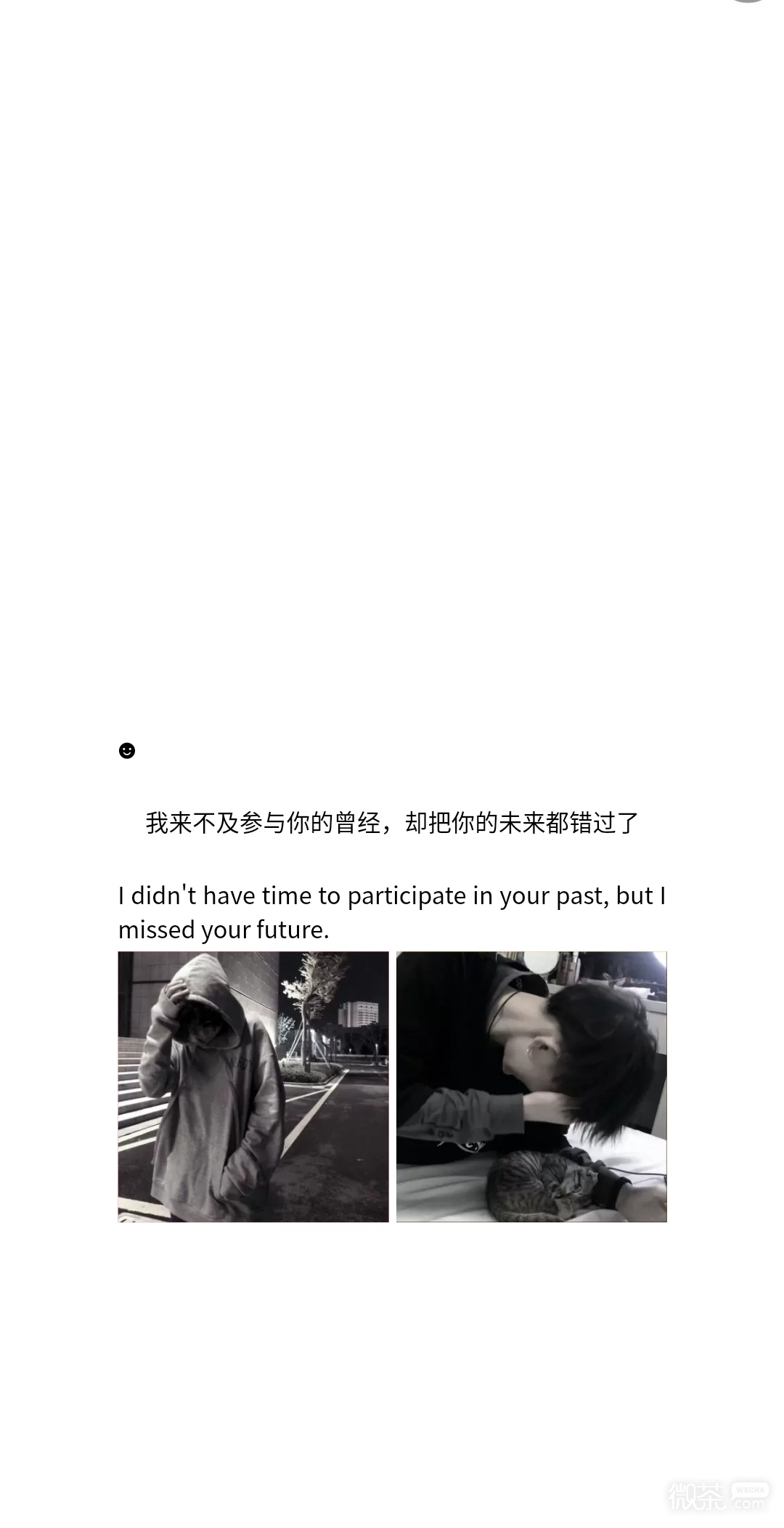 个性意境伤感文字微信聊天背景