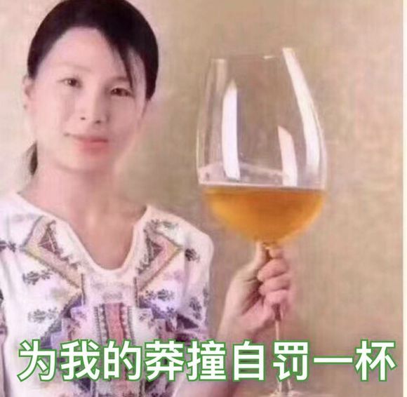 微信搞怪傻屌斗图表情包