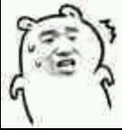 微信群聊傻屌杂图斗图表情包