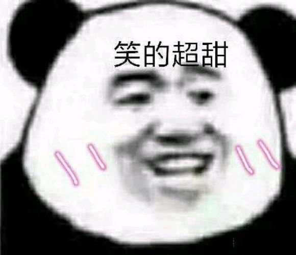 微信近期斗图恶搞表情包2019/2/27
