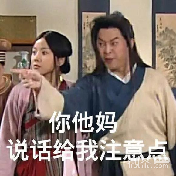 微信近期斗图恶搞表情包2019/2/27（二）