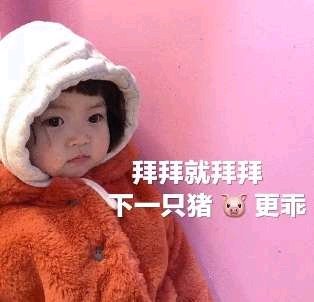 搞怪傻屌斗图微信表情包