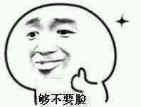 微信群聊傻屌杂图斗图表情包