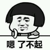 微信群聊傻屌杂图斗图表情包