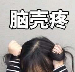 搞怪傻屌斗图微信表情包