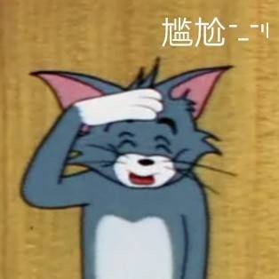 微信尴尬斗图表情包