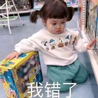 搞怪傻屌斗图微信表情包