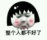 微信群聊傻屌杂图斗图表情包