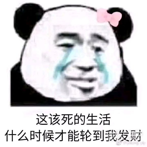 微信近期斗图恶搞表情包2019/2/27（二）