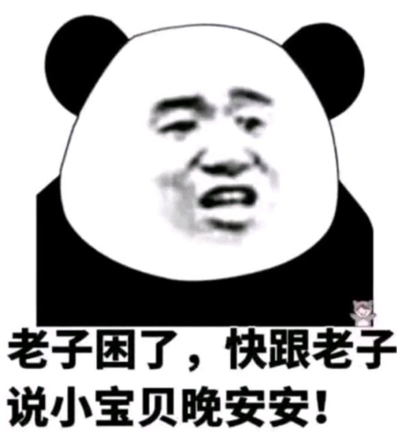 恶搞傻屌斗图微信表情包