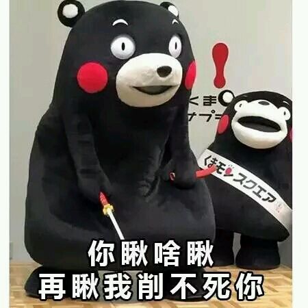 微信搞笑群聊斗图合集表情包