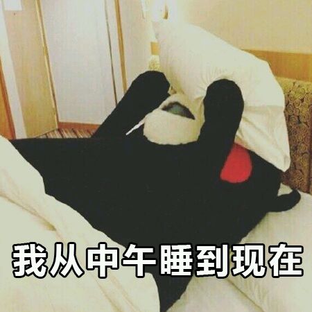 微信搞笑群聊斗图合集表情包