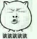 微信搞笑群聊斗图合集表情包