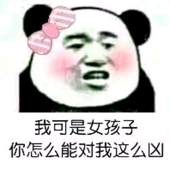 恶搞傻屌斗图微信表情包