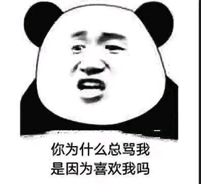 恶搞傻屌斗图微信表情包