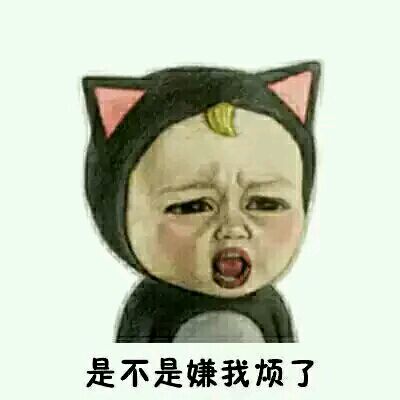 微信搞笑群聊斗图合集表情包