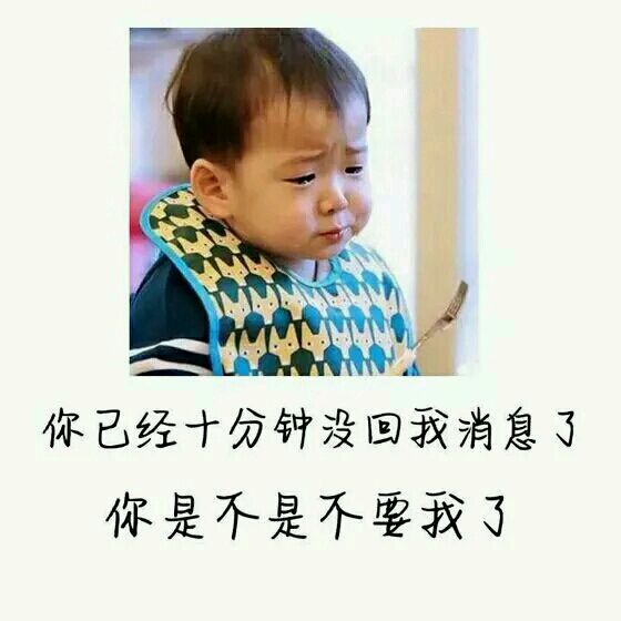 微信搞笑群聊斗图合集表情包