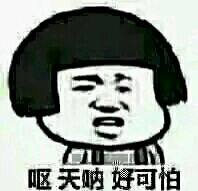 微信搞笑群聊斗图合集表情包