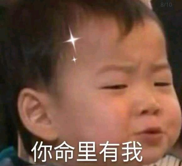 恶搞傻屌斗图微信表情包