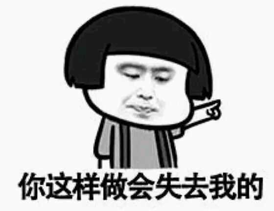 微信搞笑群聊斗图合集表情包