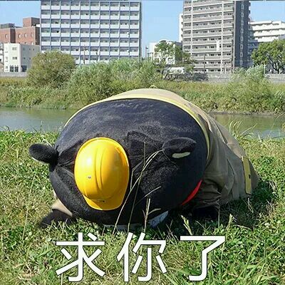 微信搞笑群聊斗图合集表情包