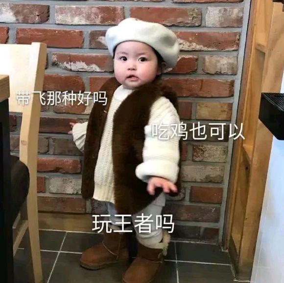 恶搞傻屌斗图微信表情包