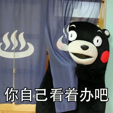 微信搞笑群聊斗图合集表情包