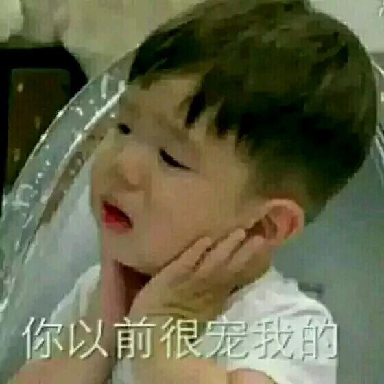 微信搞笑群聊斗图合集表情包